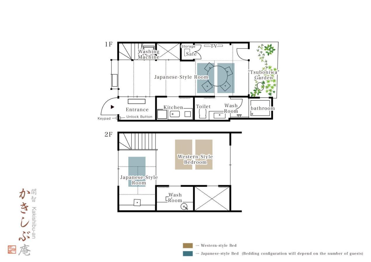 Kakishibu An Machiya House Villa Киото Екстериор снимка